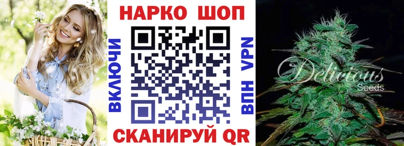 Купить наркотик Беломорск Псилоцибиновые грибы  Кокаин 