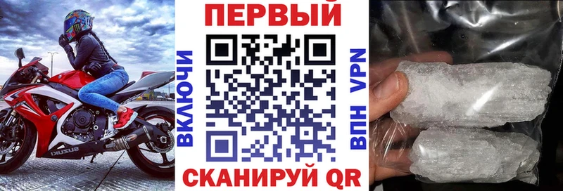 Амфетамин 97%  закладка  Беломорск 