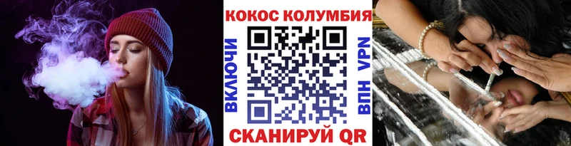 COCAIN 99%  гидра ссылки  мориарти клад  Беломорск 