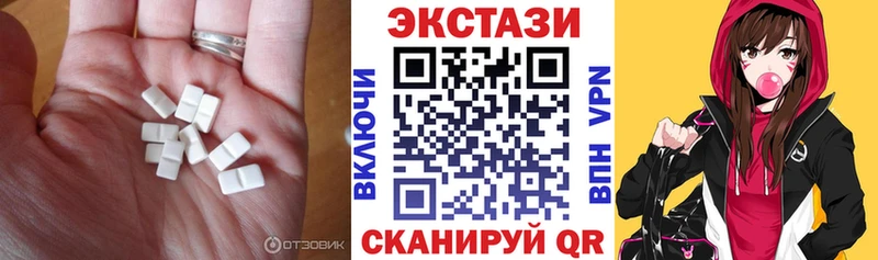 где купить   Беломорск  Экстази XTC 