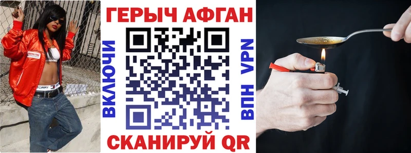 сколько стоит  Беломорск  Героин герыч 