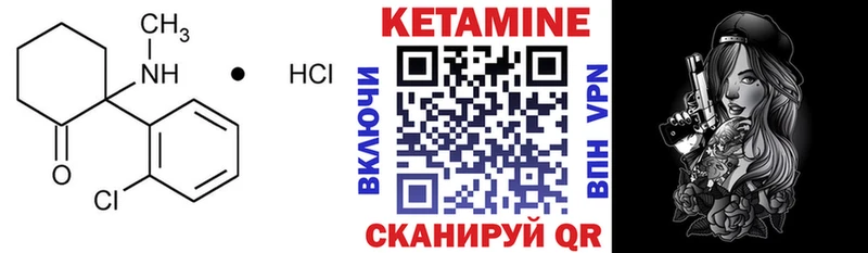 OMG как зайти  Беломорск  Кетамин ketamine 