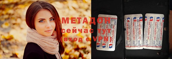 метадон Балахна