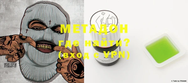 метадон Балахна