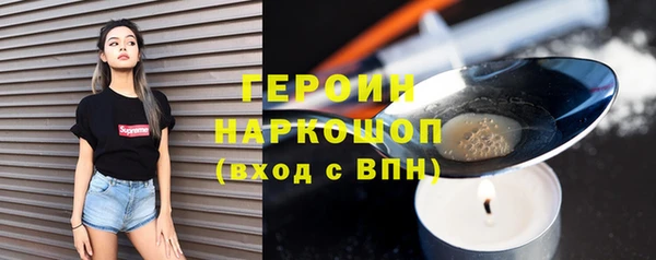 соль ск Киренск