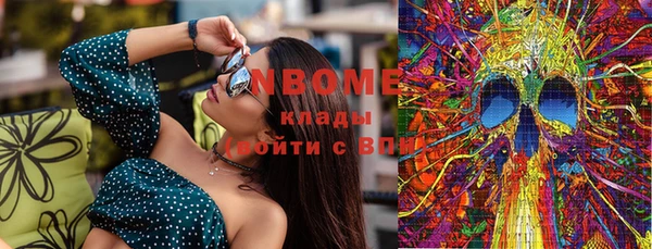 метадон Балахна