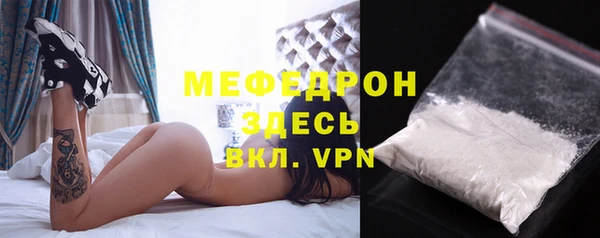 метадон Балахна