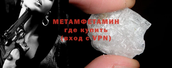 первитин Балабаново