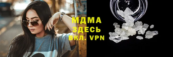 МДМА Баксан