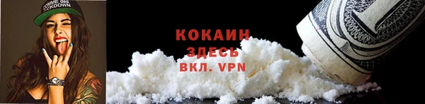 первитин Балабаново