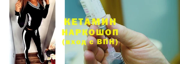 метадон Балахна
