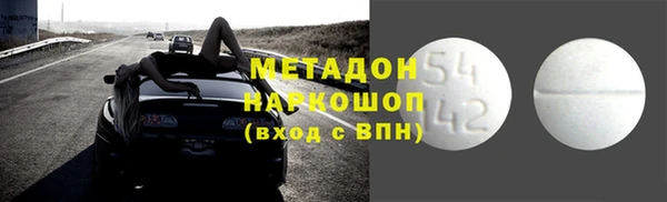 МДМА Баксан
