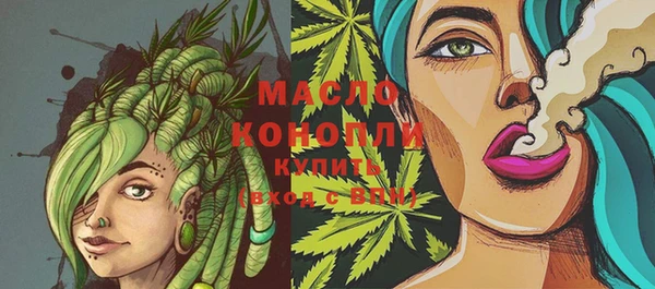 ГАЛЛЮЦИНОГЕННЫЕ ГРИБЫ Пролетарск