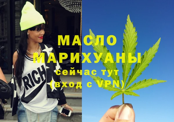 первитин Балабаново
