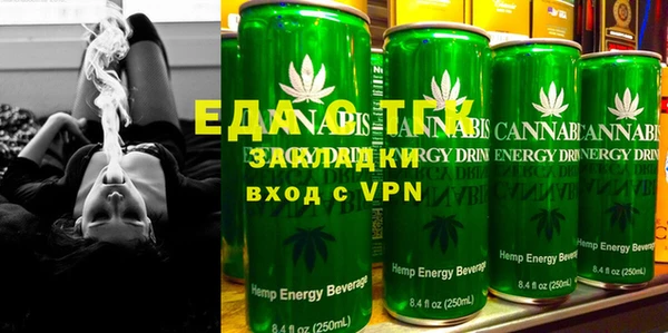 первитин Балабаново