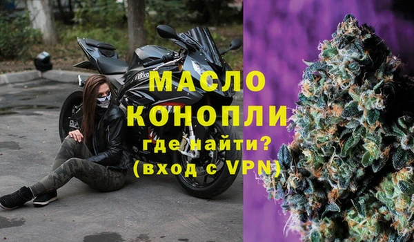 первитин Балабаново