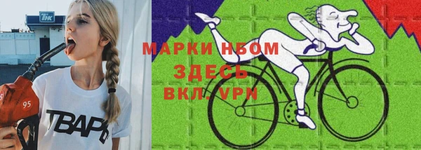 первитин Балабаново