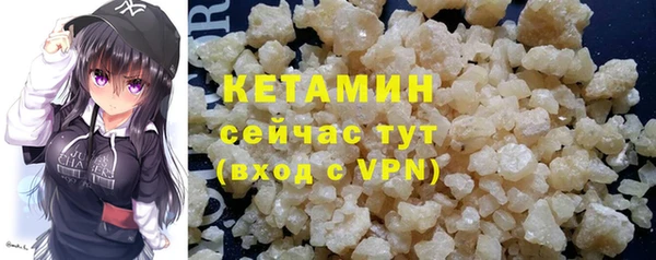 метадон Балахна