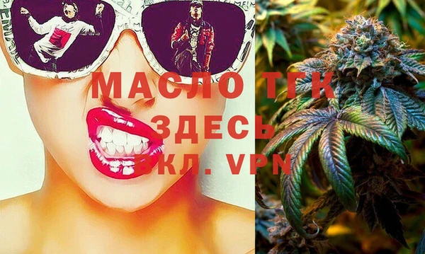 метадон Балахна
