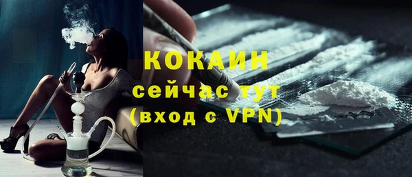 МДМА Баксан