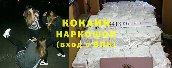 первитин Балабаново