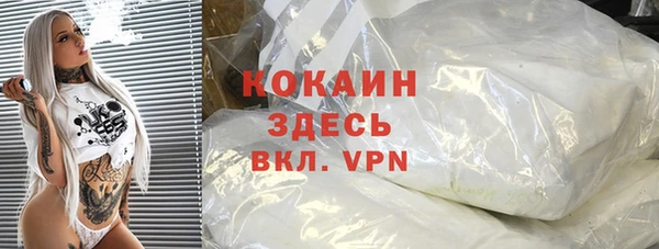 прущая мука Протвино