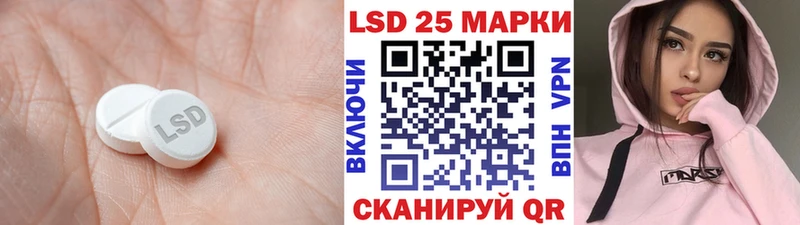 где найти   hydra ONION  LSD-25 экстази ecstasy  Беломорск 
