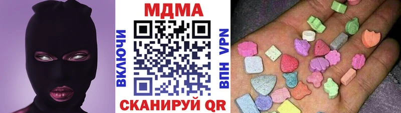 гидра зеркало Беломорск MDMA crystal