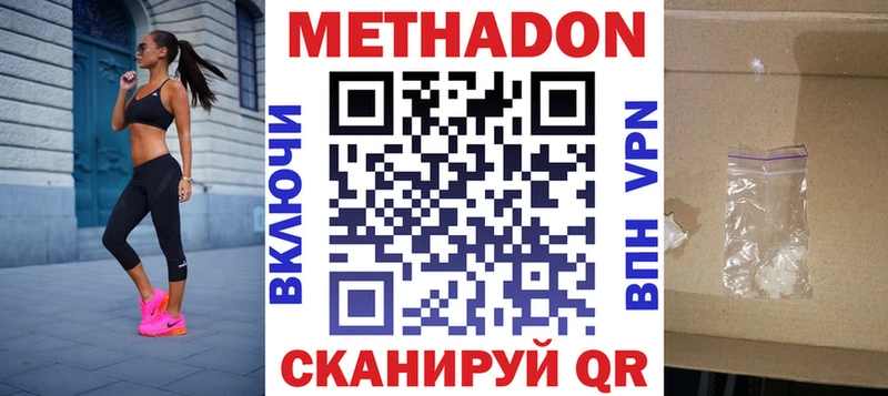 blacksprut зеркало  Беломорск  МЕТАДОН мёд 