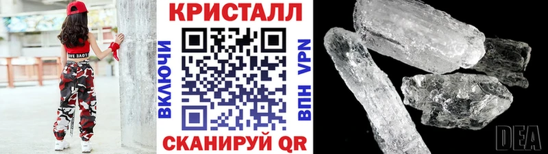 Метамфетамин мет  Беломорск 