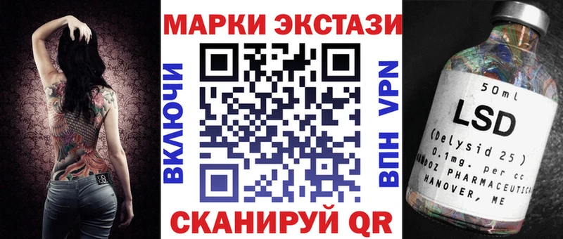 Марки NBOMe 1,8мг  дарк нет формула  Беломорск 