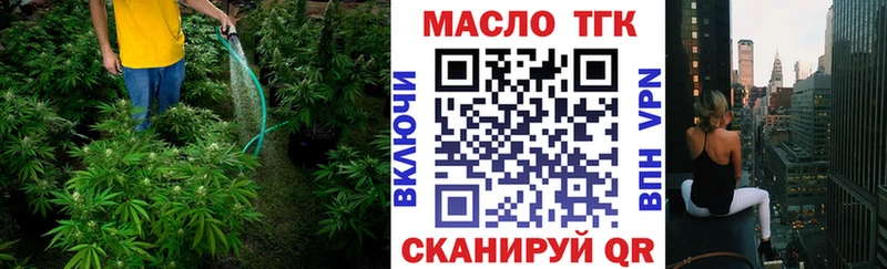 Дистиллят ТГК гашишное масло  где найти наркотики  Беломорск 